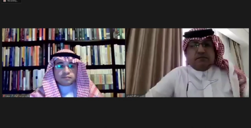 جانب من ورشة غسل الأموال والاحتيال المالي (مكة)