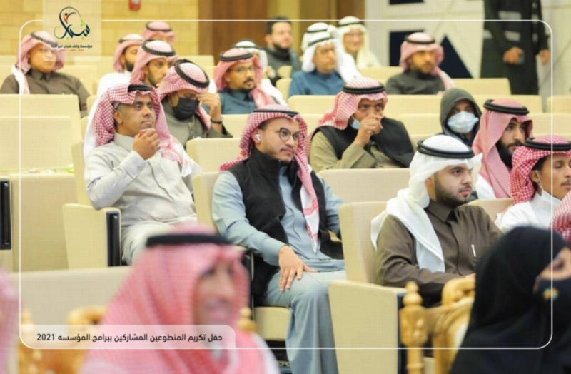 وقف خير أمة يحتفي بأهل التطوع والمتطوعين
