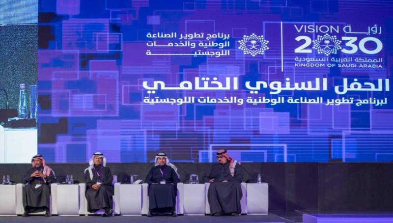 الحفل السنوي لبرنامج ندلب