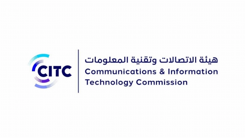هيئة الاتصالات وتقنية المعلومات الشعار الجديد