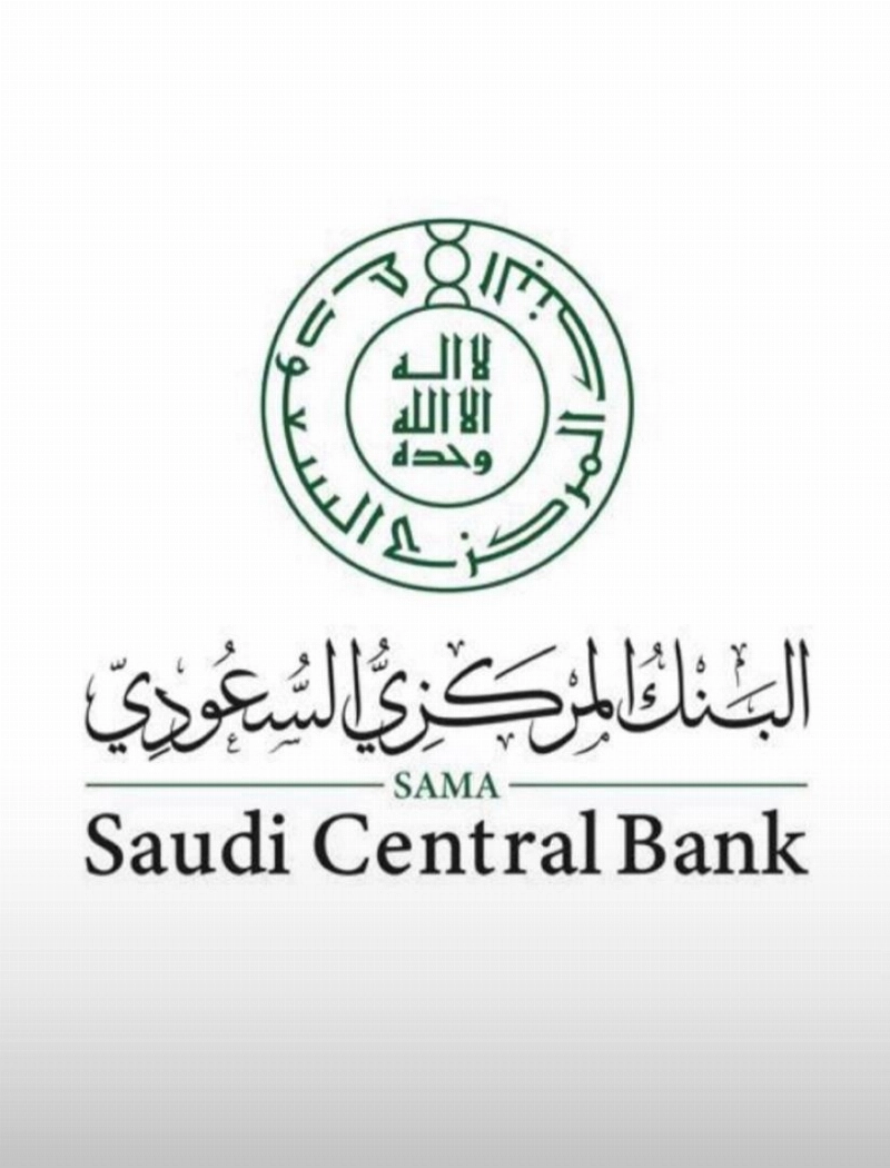 البنك المركزي السعودي