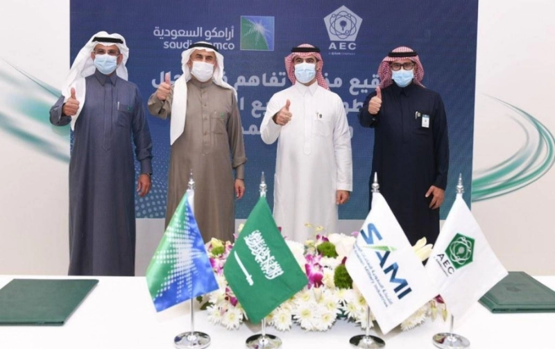 بعد توقيع المذكرة