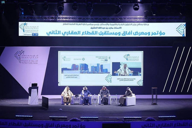 مشاركون في جلسات اليوم الأول