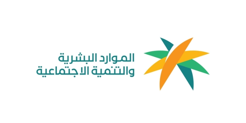 شعار الموارد البشرية الجديد والمعتمد