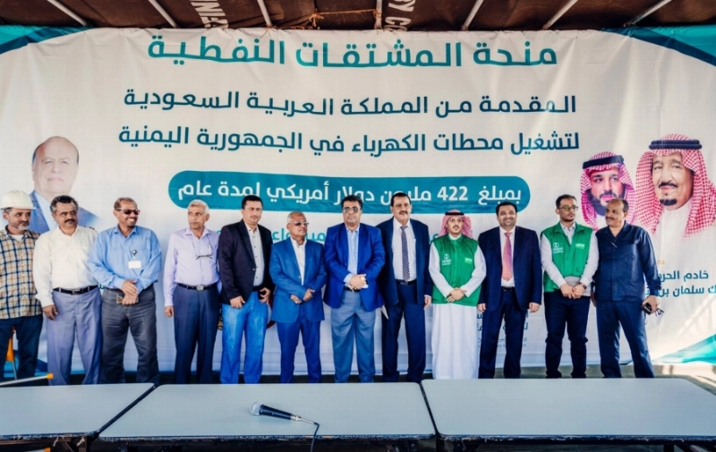 وصول الدفعة السادسة من منحة المشتقات النفطية السعودية إلى ميناء الزيت في محافظة عدن