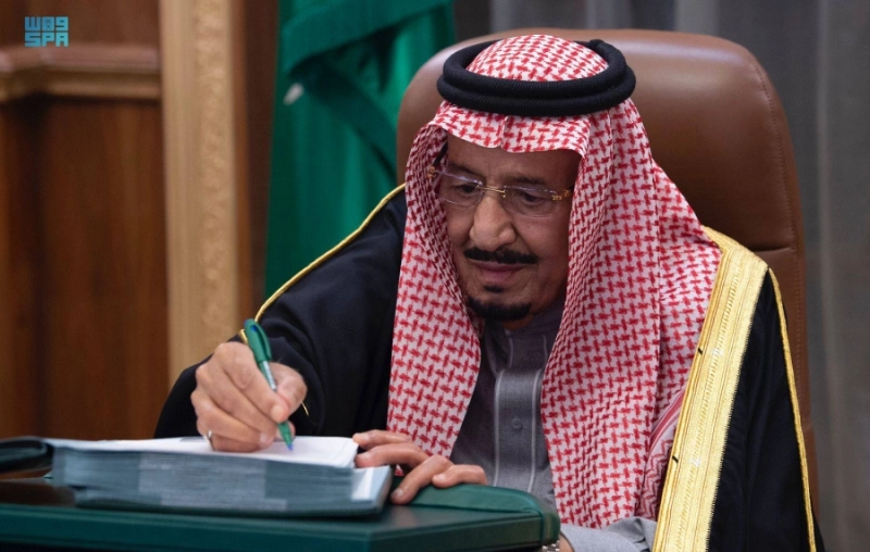 خادم الحرمين الشريفين