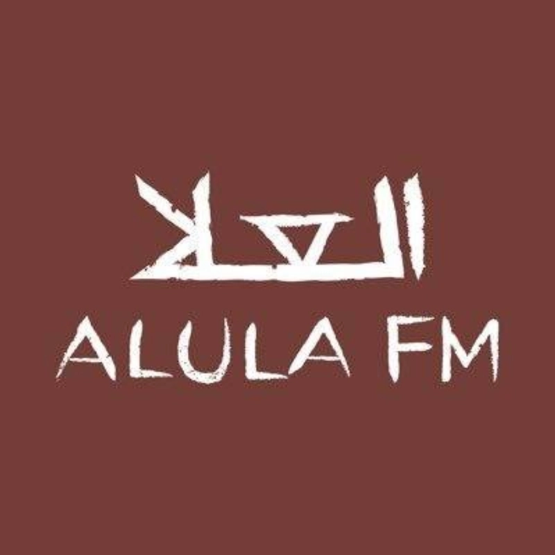 العلا