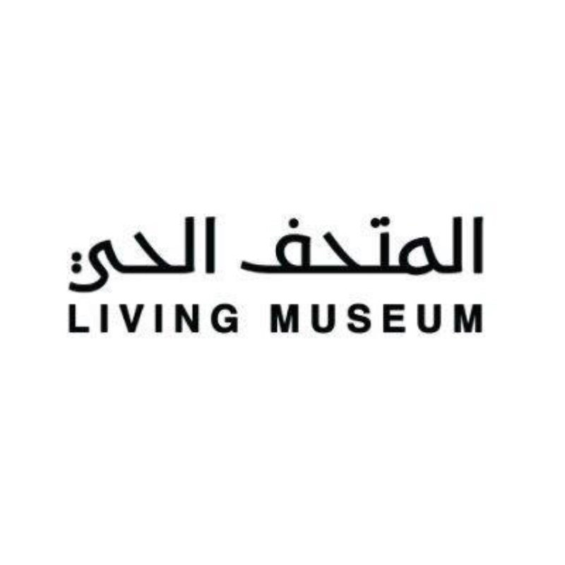 المتحف الحي