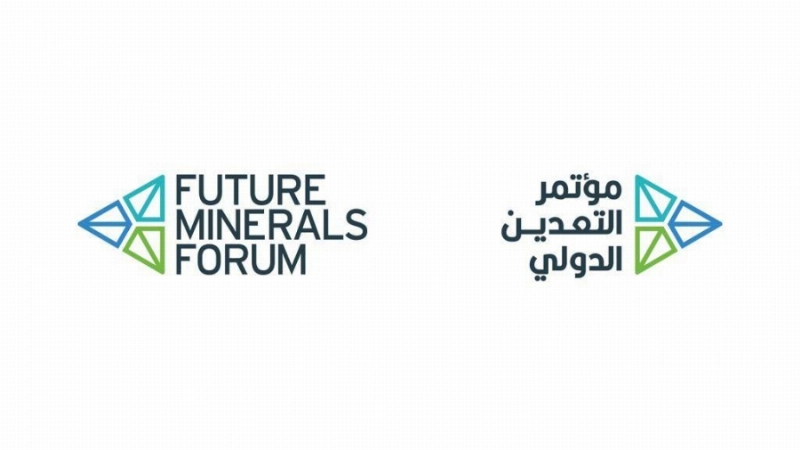 مؤتمر التعدين الدولي