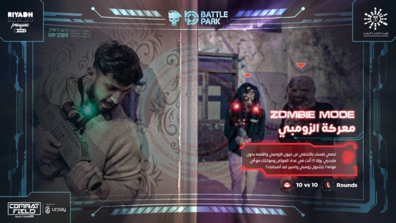 معركة الزومبي