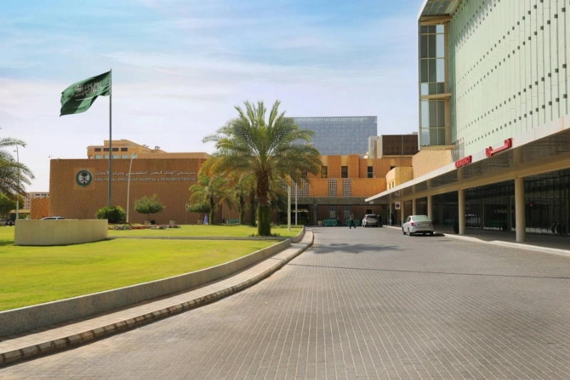 مستشفى الملك فيصل التخصصي (مكة)
