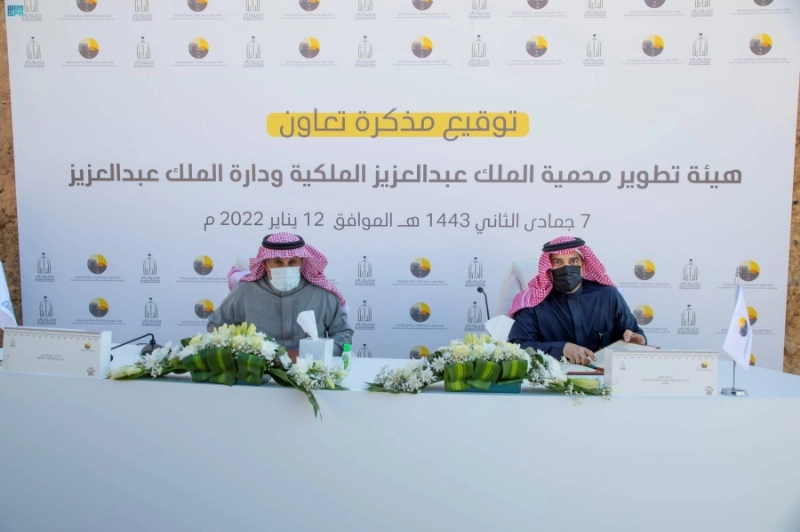 من توقيع المذكرة (مكة)