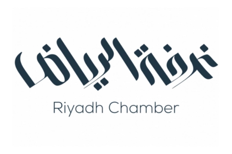 غرفة الرياض