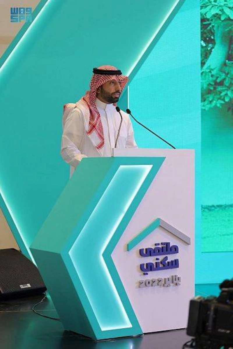 من ملتقى سكني 2022