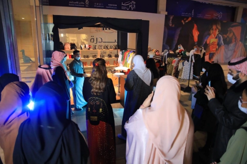 الوجهة الأولى للترفيه والمطاعم والتسوق في الرياض