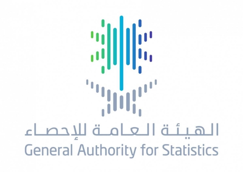 الهيئة العامة للإحصاء شعار