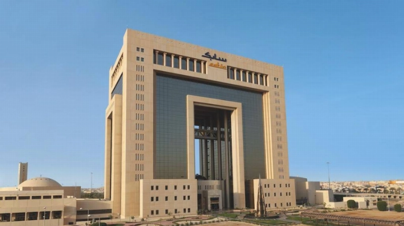 سابك