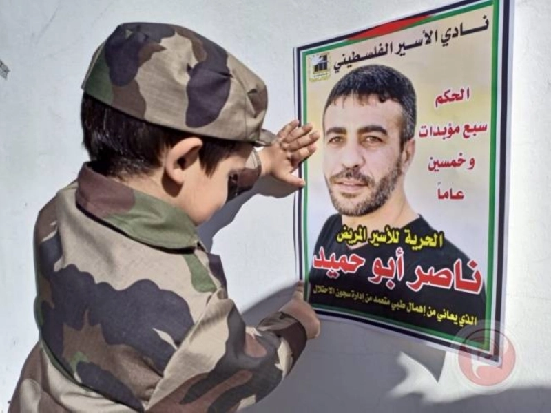 طفل يحمل لوحة مناصرة لناصر أبوحميد (مكة)