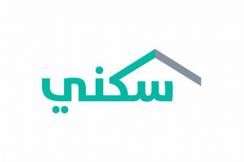 سكني
