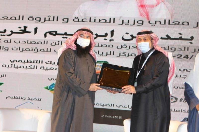 نائب وزير الصناعة والثروة المعدنية يفتتح منتدى البوليمر الدولي ومعرض مصنّعي اللدائن 2022