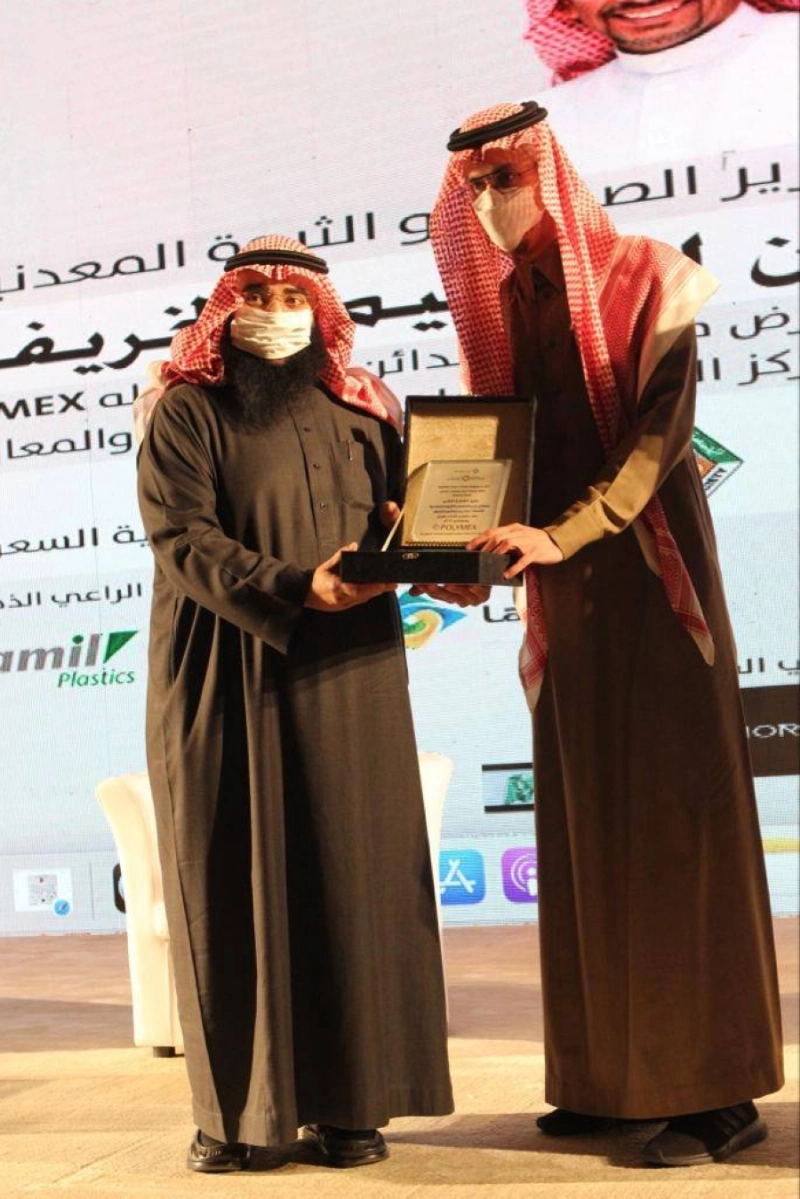 نائب وزير الصناعة والثروة المعدنية يفتتح منتدى البوليمر الدولي ومعرض مصنّعي اللدائن 2022