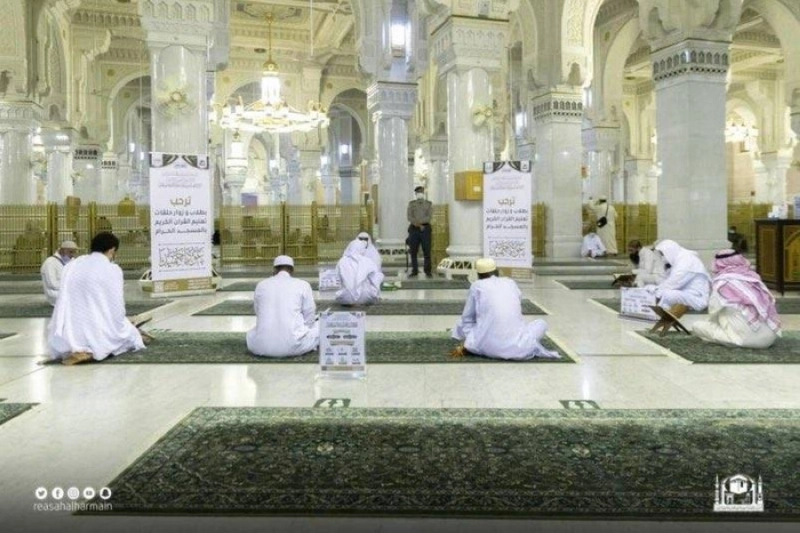 مقرأة المسجد الحرام (مكة)