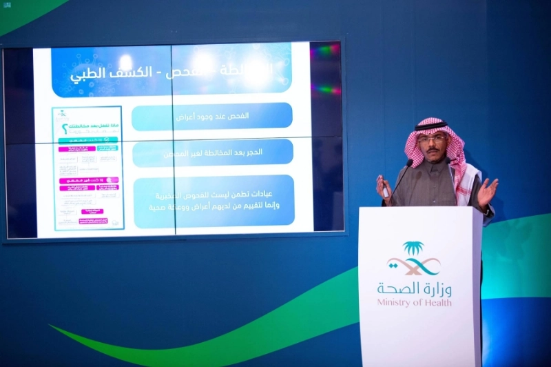 محمد العبدالعالي خلال المؤتمر (مكة)