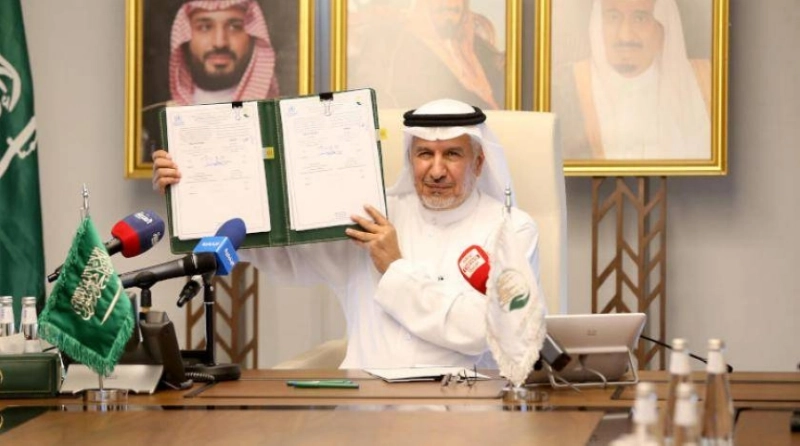 الربيعة عقب توقيع إحدى الاتفاقيات (مكة)