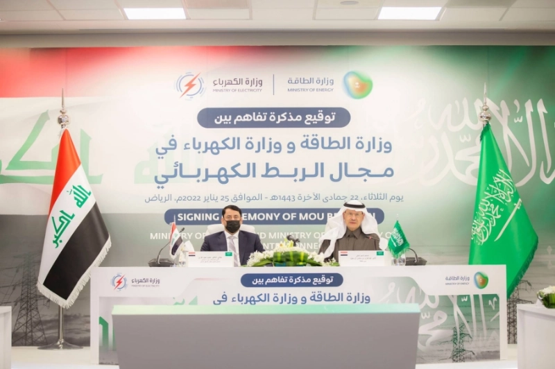 وزير الطاقة خلال توقيع مذكرة التفاهم (مكة)