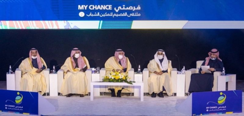 المتحدثون في ملتقى فرصتي (مكة)