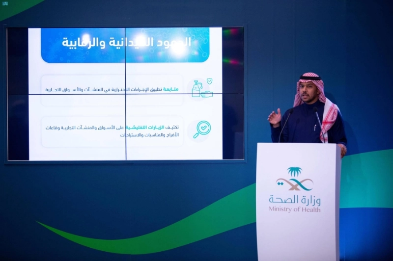 سيف السويلم خلال المؤتمر (مكة)