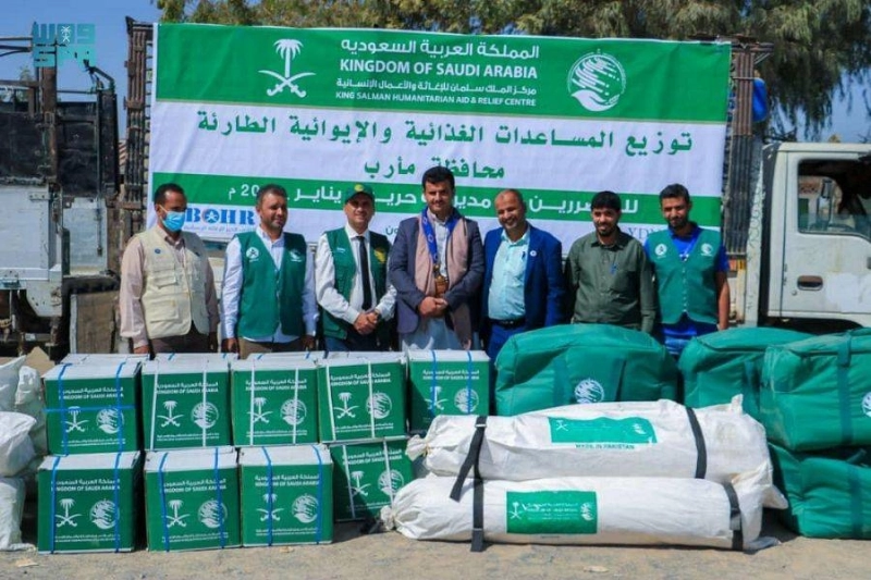 بداية حملة توزيع المساعدات الإيوائية في حريب (واس)