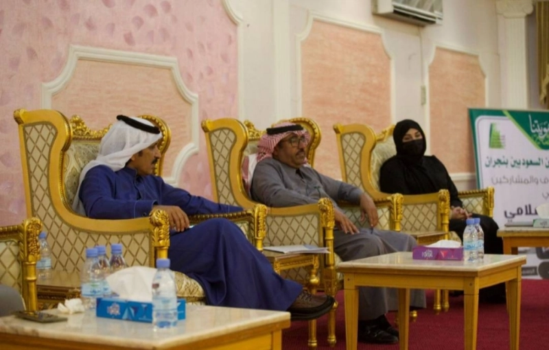 ضيوف الصالون الإعلامي الأول (مكة)