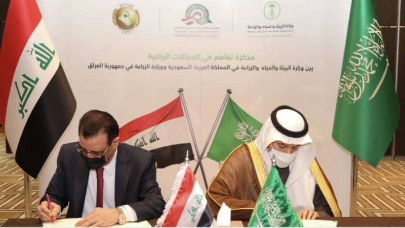 خلال التوقيع (مكة)