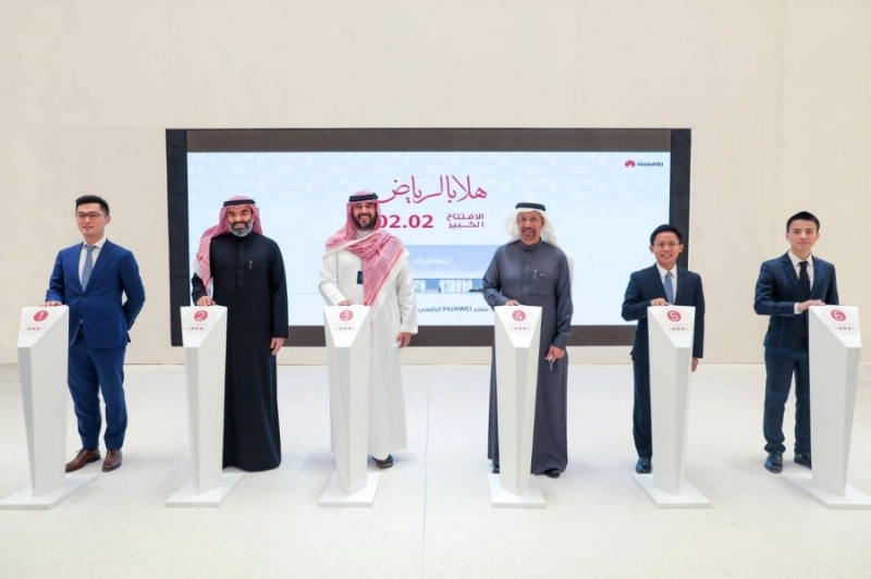 خلال إعلان افتتاح الفرع (مكة)