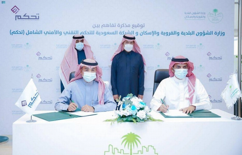 أثناء توقيع إحدى المذكرات (مكة)