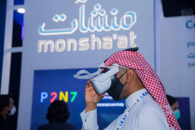 من جناح منشآت (مكة)