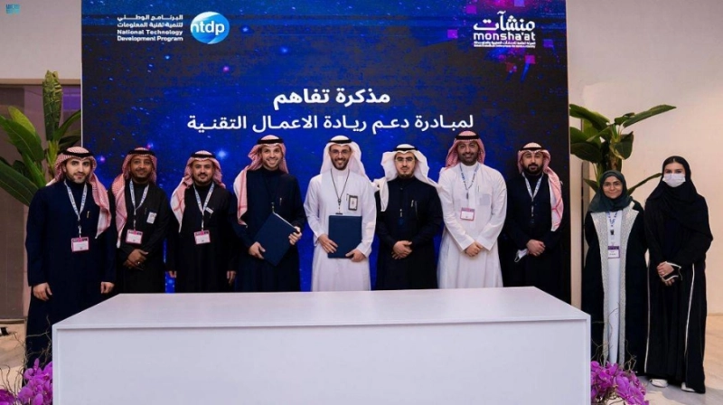 على هامش توقيع المذكرة (مكة)