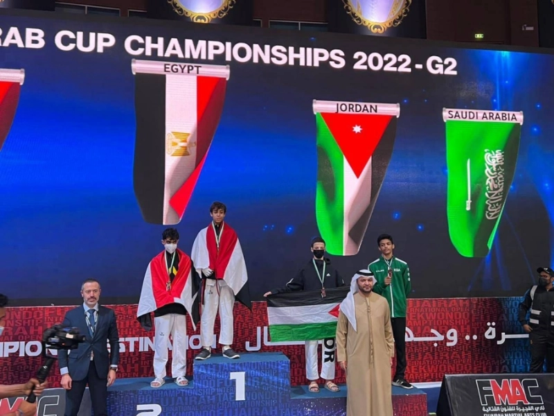 (6) ميداليات سعودية في الصراع العربي للتايكوندو