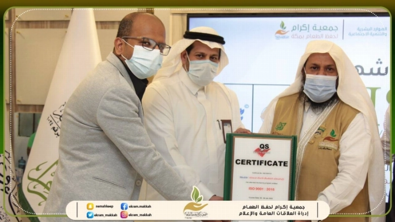 مركز التنمية بمكة يرعى حفل حصول جمعية إكرام على الايزو
