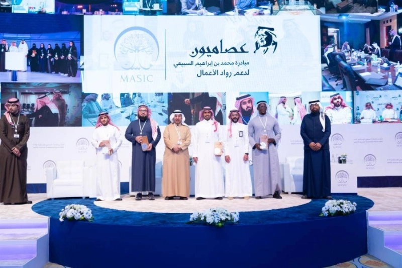 شركة محمد بن إبراهيم السبيعي وأولاده للاستثمار (ماسك)