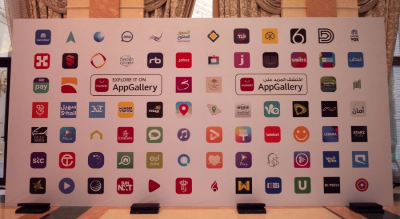 AppGallery