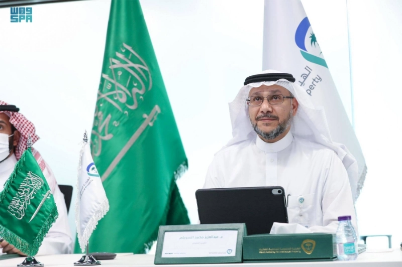 آل الشيخ خلال ترؤسه الاجتماع الافتراضي (مكة)