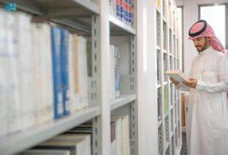 مكتبة جامعة نايف (مكة)