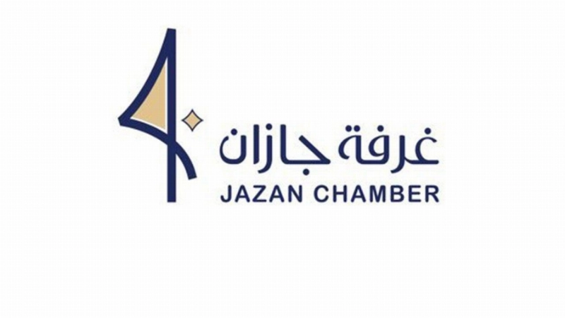 شعار غرفة جازان