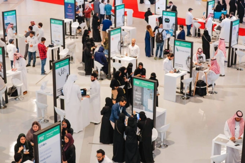 ضمن فعاليات مسابقة منتدى MIT للشركات الناشئة في السعودية والعالم