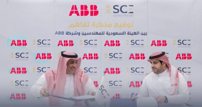 بعد التوقيع