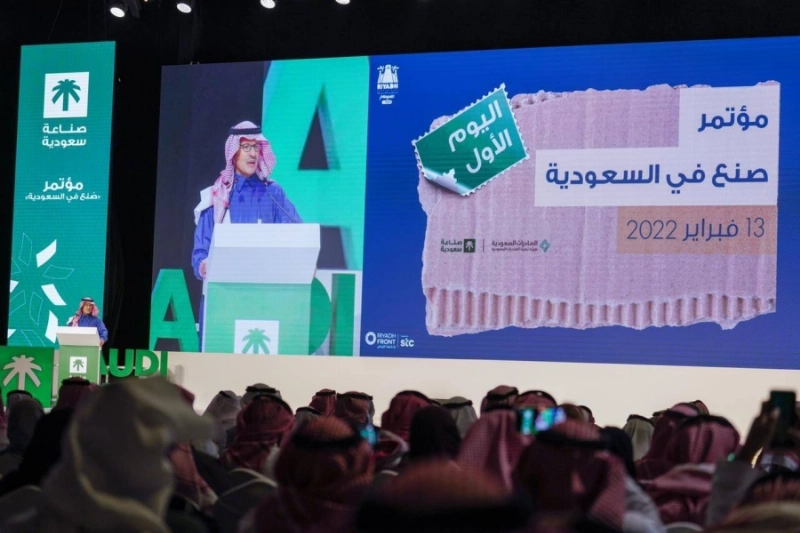 وزير الطاقة متحدثا للمؤتمر