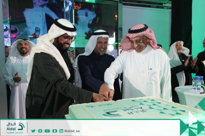 تدشين مقر شركة الدال للخدمات العقارية المتخصصة في الحلول الرقمية الموثوقة والآمنة بالمملكة