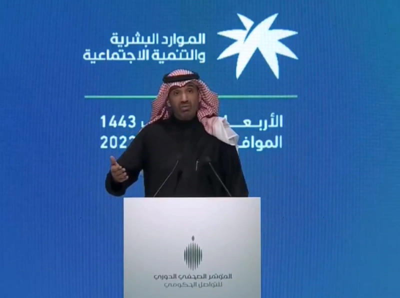 أحمد الراجحي خلال المؤتمر